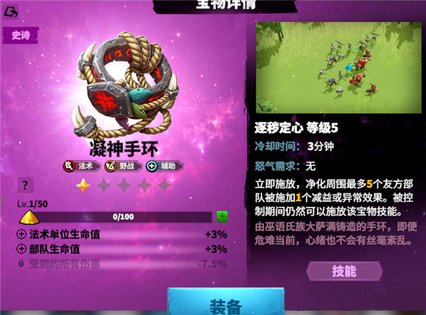 万龙觉醒正版