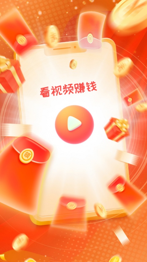 多多短剧红包版