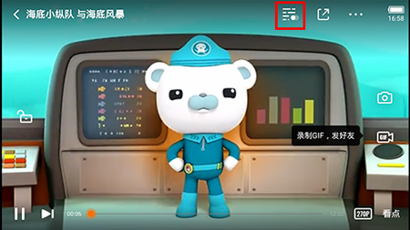腾讯视频app