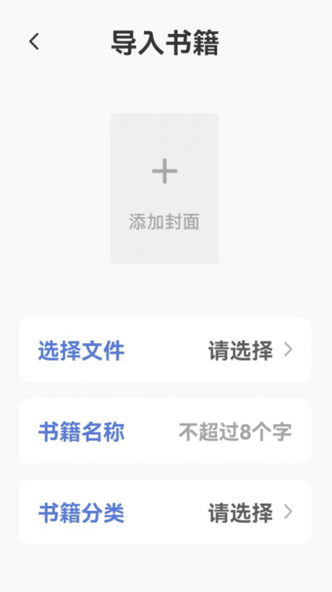 书芽app官方版