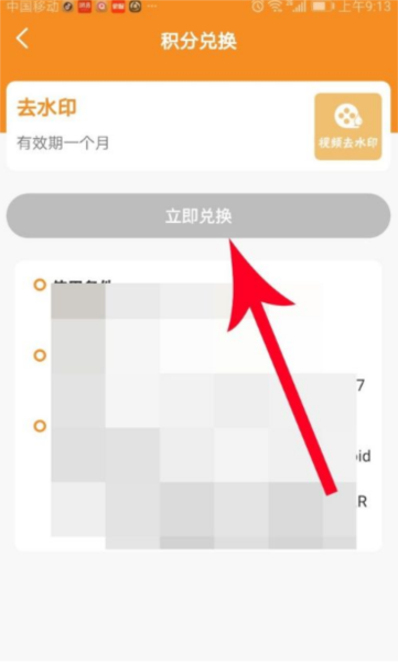 神奇AR特效相机app