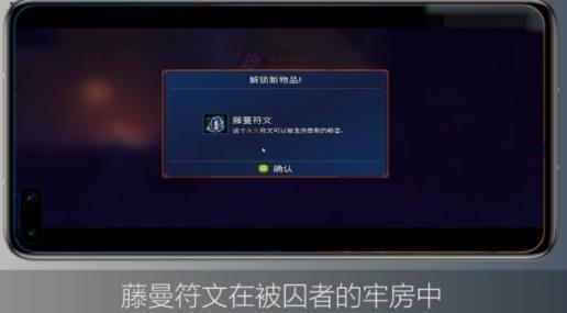 重生细胞国际服内置修改器版本