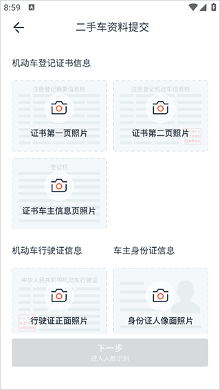 长城汽车app