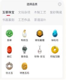 玩物得志官方版