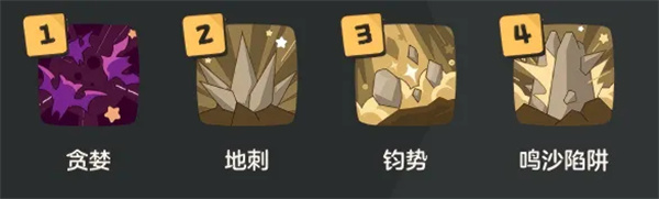 洛克王国世界手机版