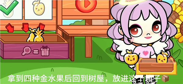 阿凡达世界全解锁完整版