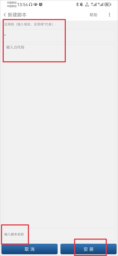 米侠浏览器app官方版