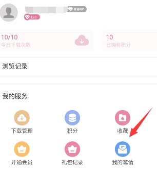 游咔app