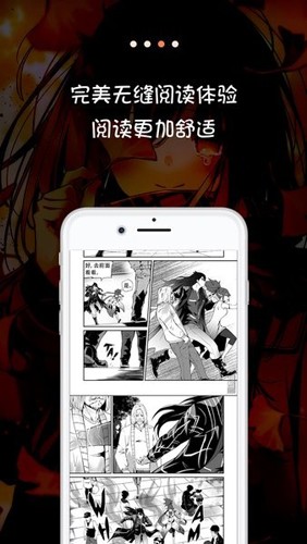 56漫画官方版