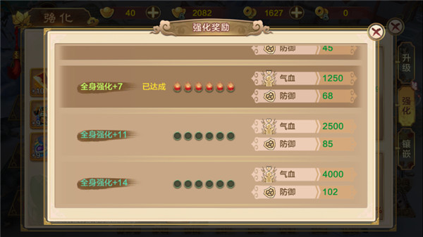 热血江湖手游sf满v无限元宝版