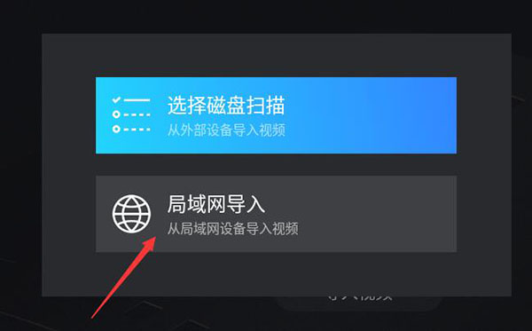 当贝播放器tv版