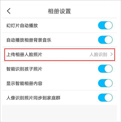 掌通家园app官方版