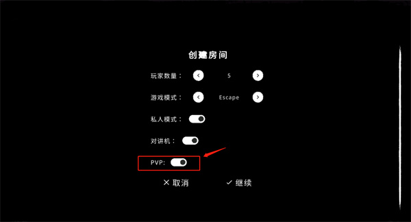鬼魂手游官方正版