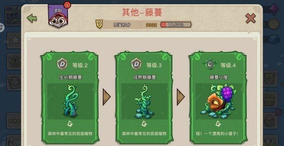幻兽爱合成官方版