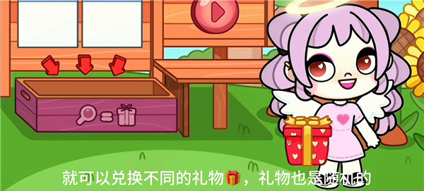 阿凡达世界全解锁完整版