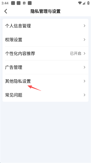 爱奇艺app