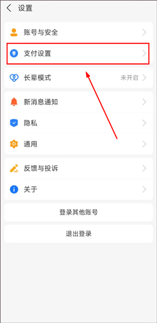 芒果TV官方版