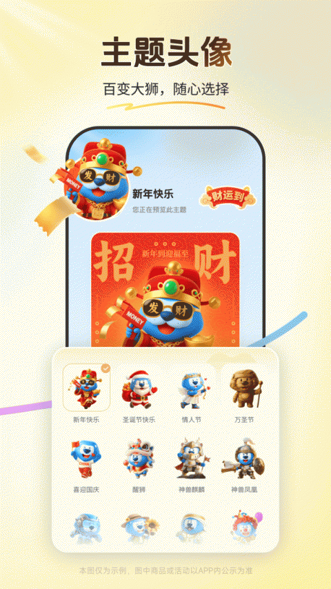买单吧app官方版