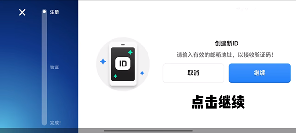荒野乱斗国际版官方正版