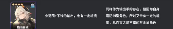 苍雾残响最新版本