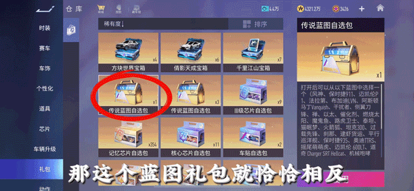 王牌竞速小米渠道服