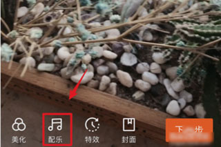 快看点app