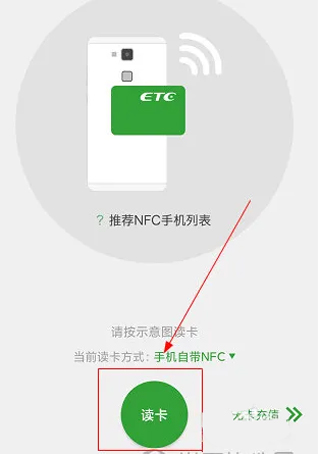 乐速通app官方版