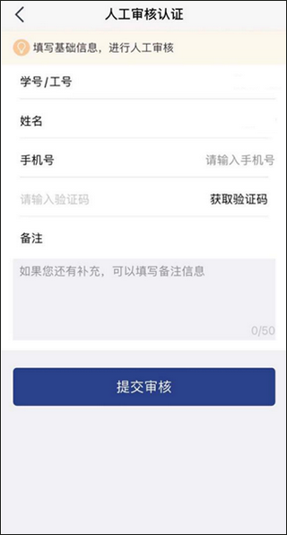 福Star app官方版