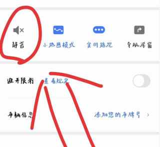 腾讯地图app