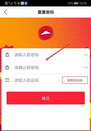 必胜客app官方版