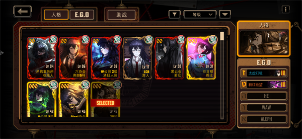 边狱巴士公司汉化版