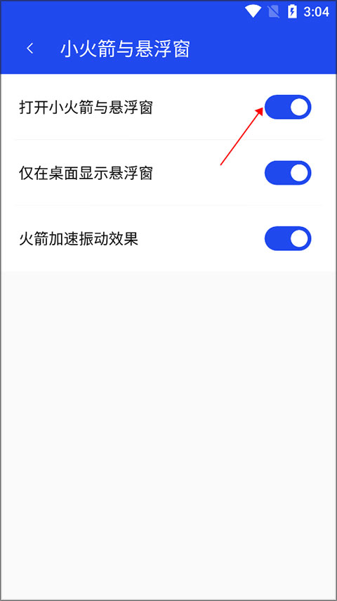 腾讯手机管家app
