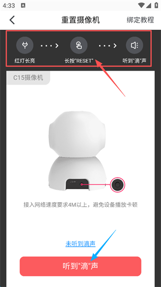 和目摄像头app