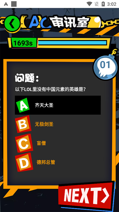 acfun免费版