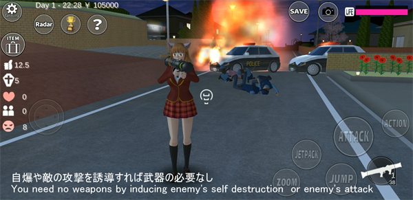 樱花校园模拟器内置mod菜单中文版