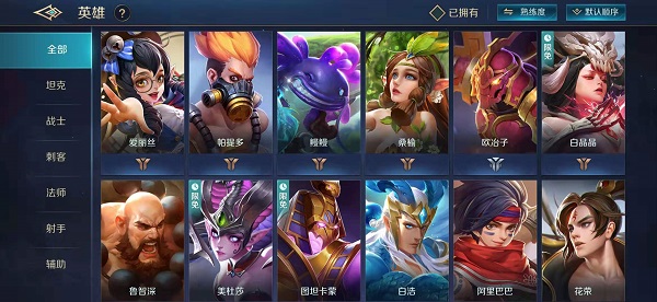 曙光英雄体验服2026最新版