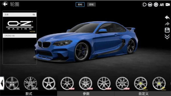 car++手机版
