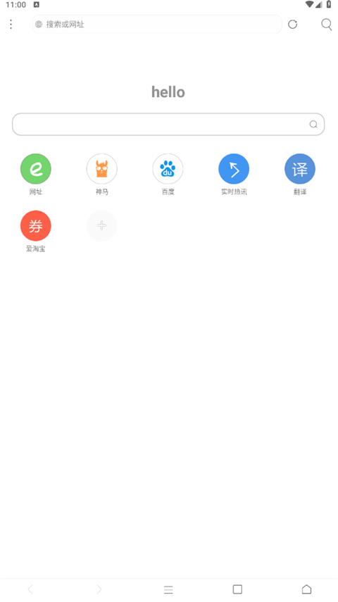 米侠浏览器app官方版