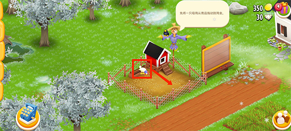 卡通农场官方版