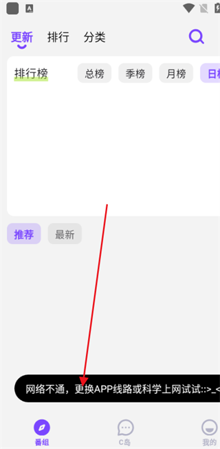 clicli动漫官方正版