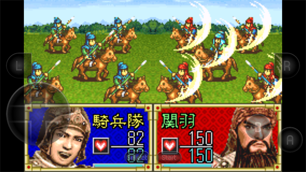 三国志孔明传完全汉化版