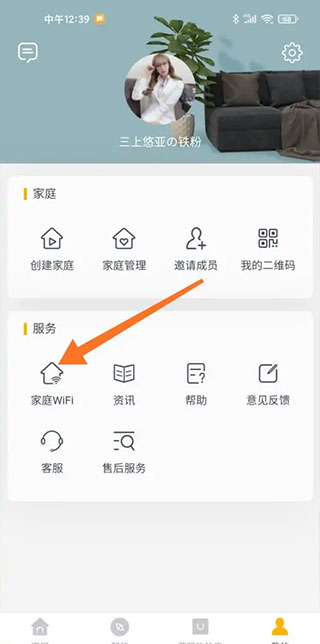 格力+app