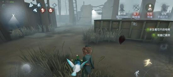 第五人格云游戏手机版