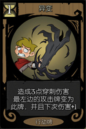 月圆之夜全解锁免费破解版