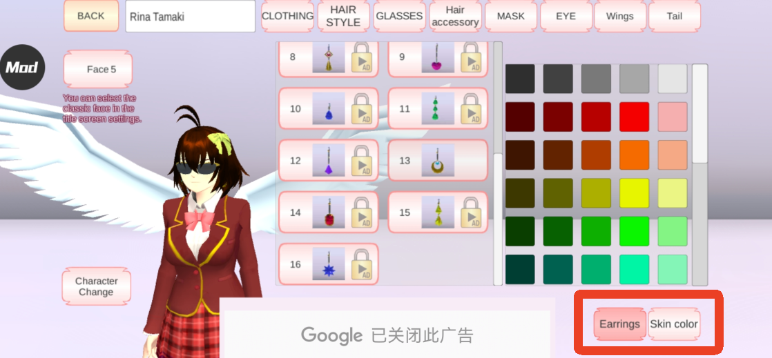 樱花校园模拟器内置mod菜单中文版