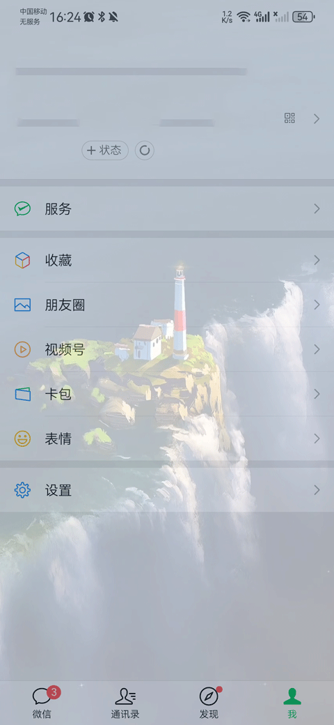 主题壁纸大全app