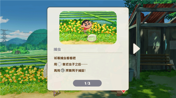 蜡笔小新煤炭镇的小白官方正版