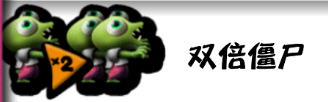 僵尸尖叫无限金币无限钻石版