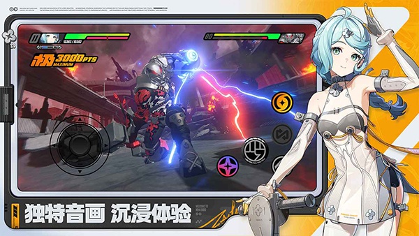 绝区零官方正版