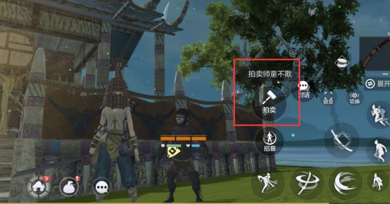 妄想山海云游戏最新版本